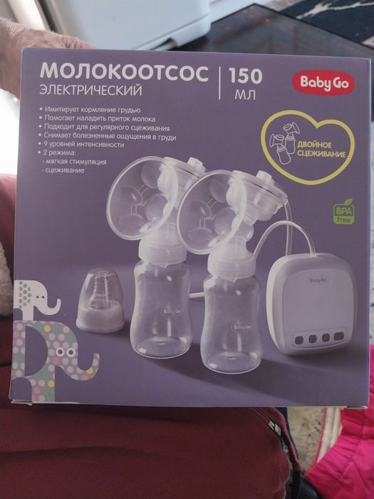 Грудасос новый электронный