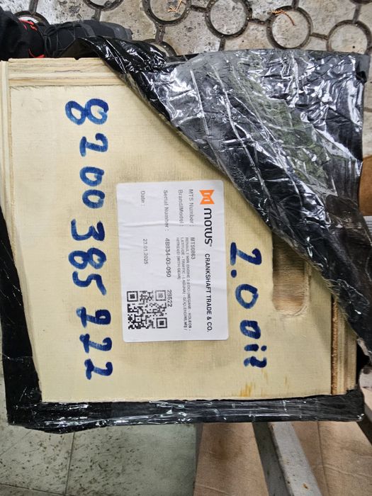 нов колянов вал за ,Nisan,Reno,Opel  2.0 diz.