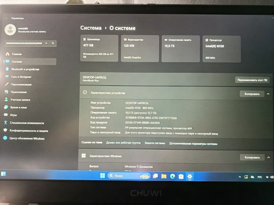 Chuwi gemibook plus  5 kun ogan