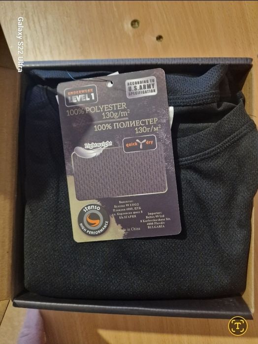 Термо бельо Stenso Quick dry