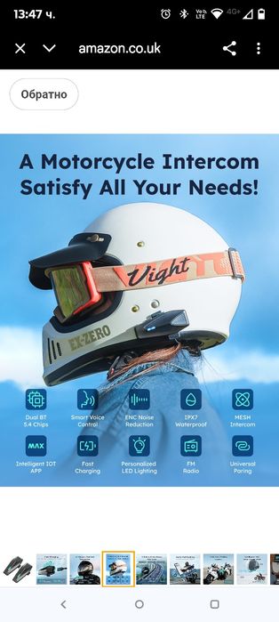 ASMAX S1 Bluetooth слушалки за мотоциклет, системи за гласово управлен