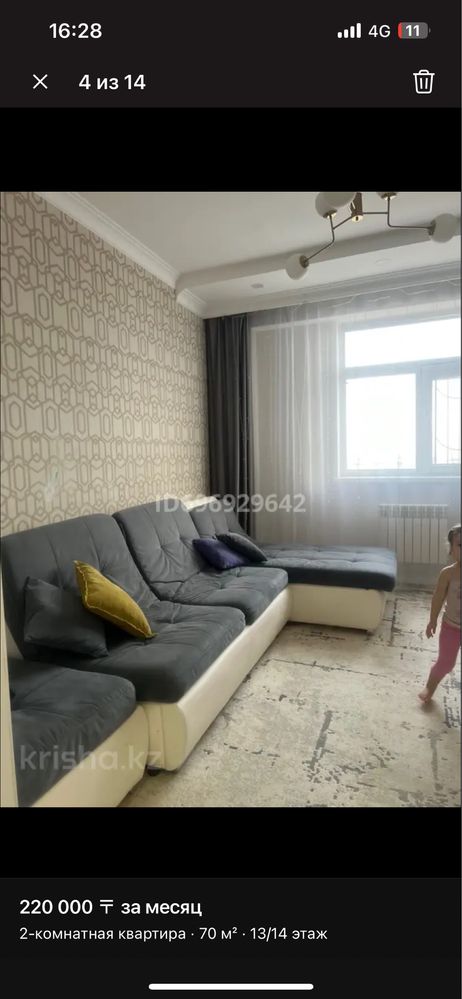 Продаю диван БУ но в хорем качестве