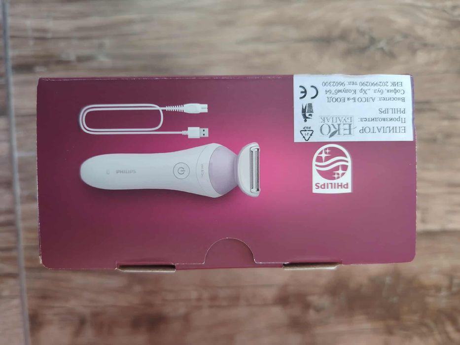 Ново!!Безжична самобръсначка с употреба на мокро и сухо