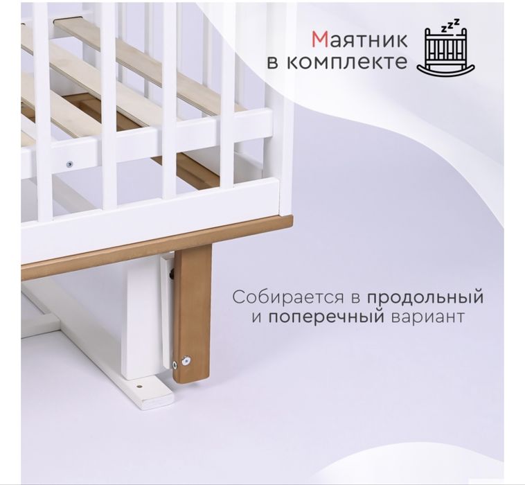 Манеж-кровать Tomix