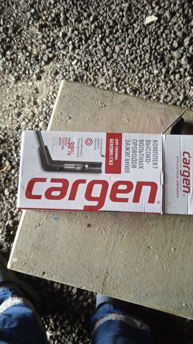 Бронепровода гольф