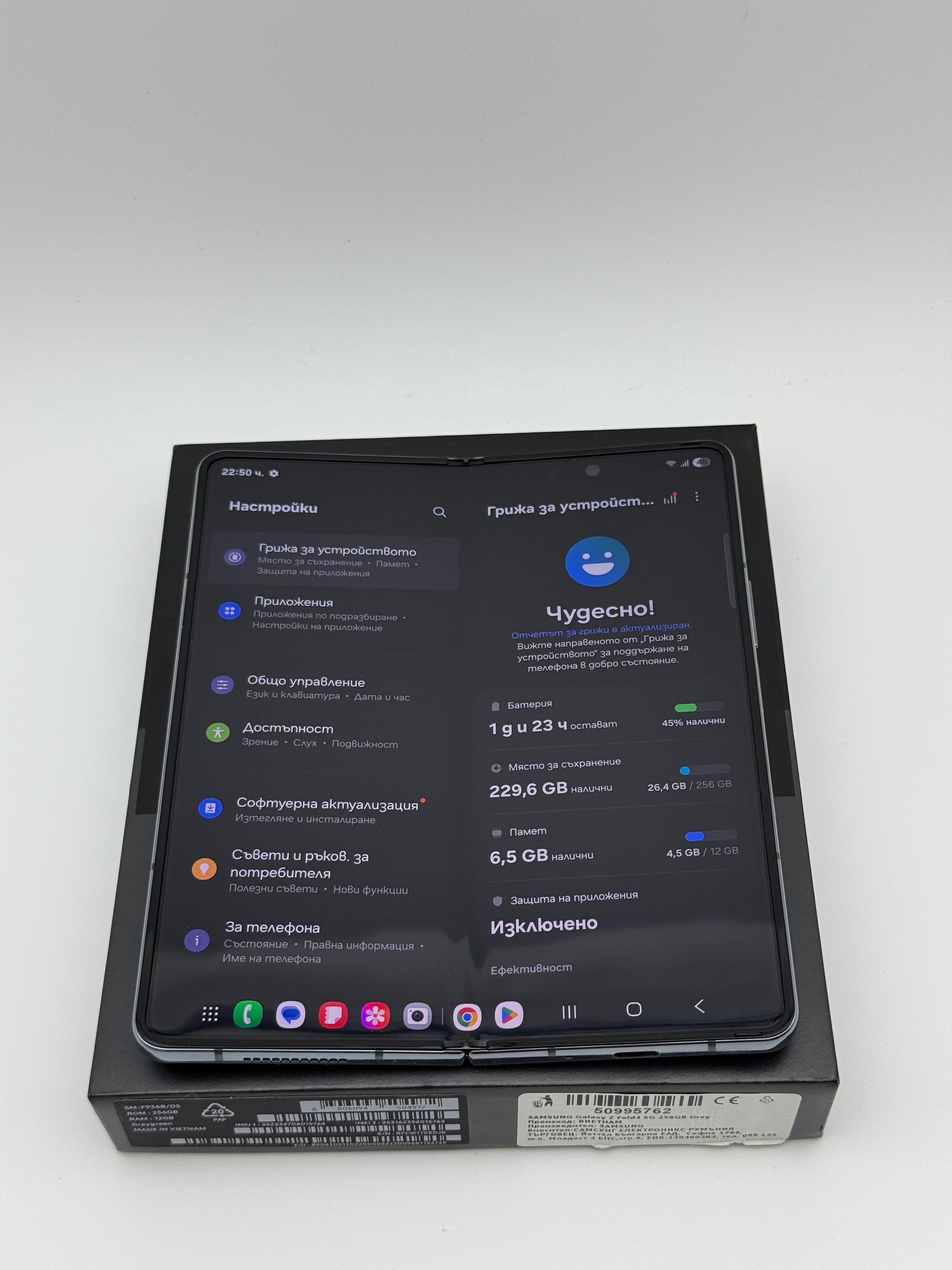 Samsung Galaxy Z Fold 4 Graygreen 256 Gb