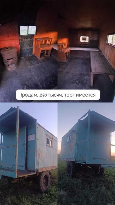 Продам вагончик в хорошем состоянии