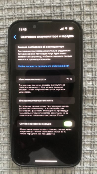 Продаю срочно айфон 13 про 128 в хорошем состояние цена на два дня