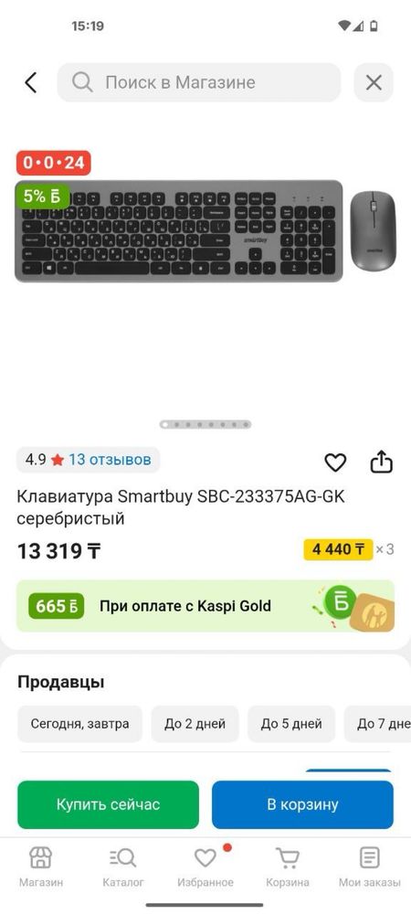 Техника монитор клавиатуры мыши б/у