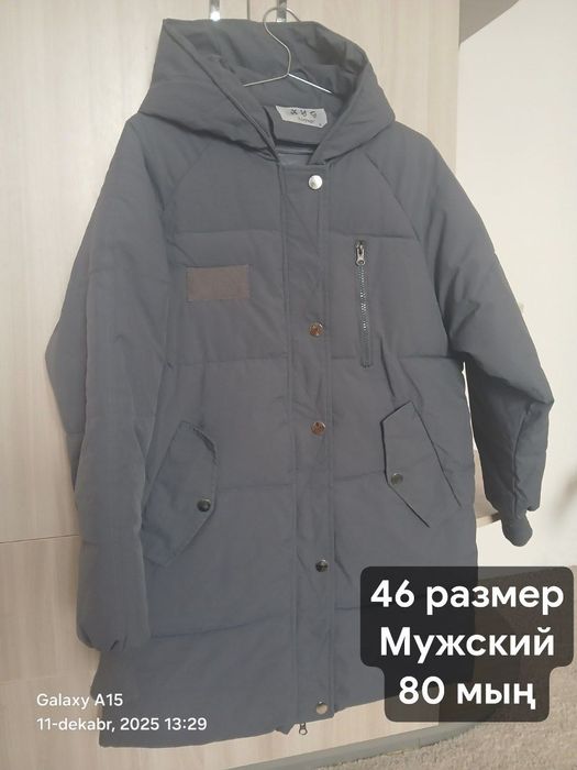 Мужский куртка сатылады