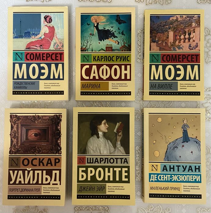 эксклюзивная классика