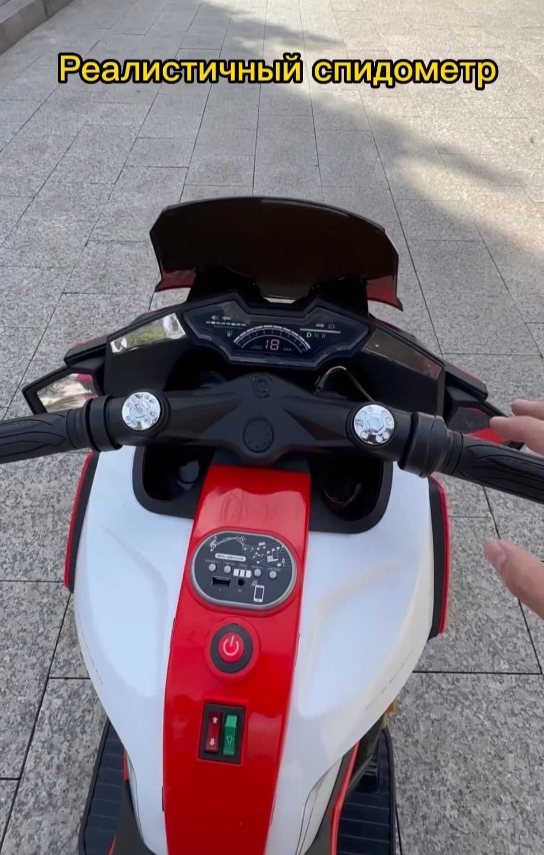 Детский мотоцикл Kawasaki с пультом управления | Новое поступление!