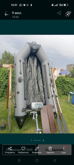 Лодка 2.8 метра длина с МОТОРОМ