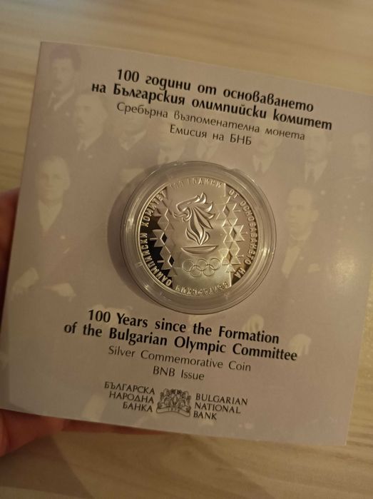 Монета 100г. БОК