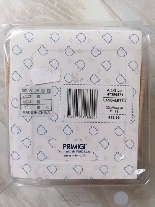 Бебешки сандали Primigi