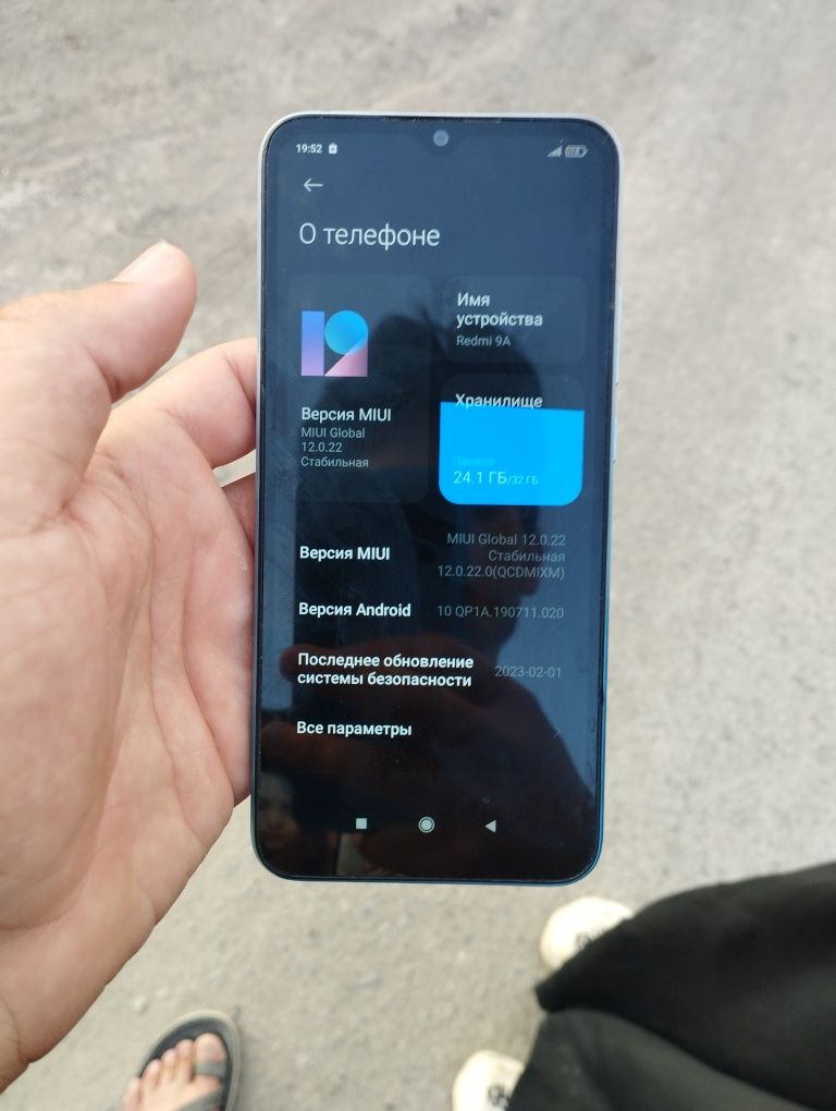 Редми 9 а срочно