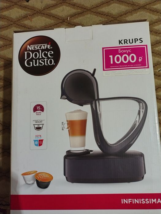 Кофе машина nescafe dolce gusto