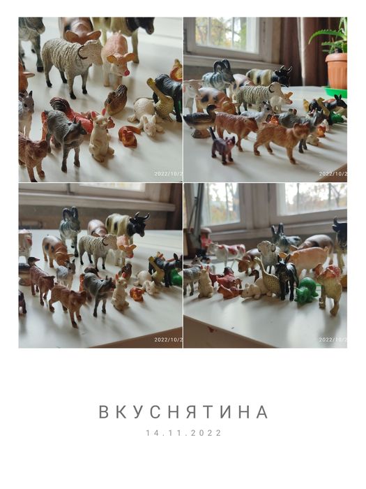 Набор фигурок животных