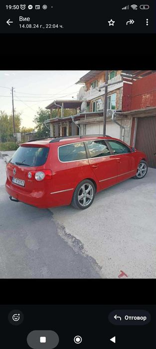 Фолксваген пасат