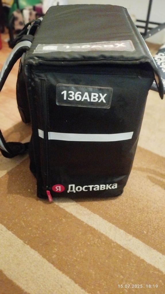 Яндекс сумка Яндекс еда
