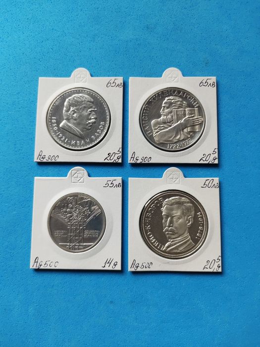 Сребърни юбилейни монети за колекция
