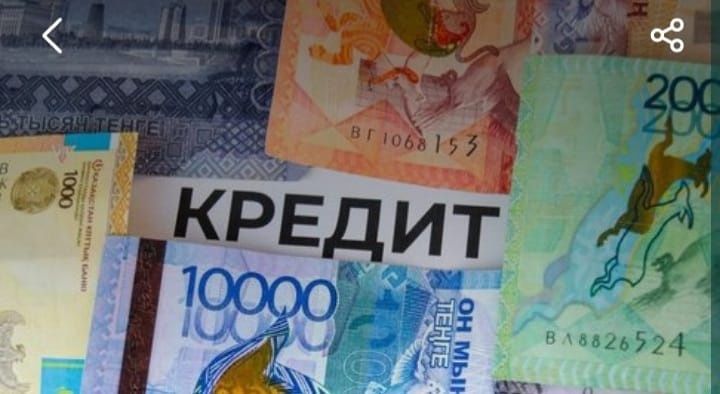 кредит наличными//день в день