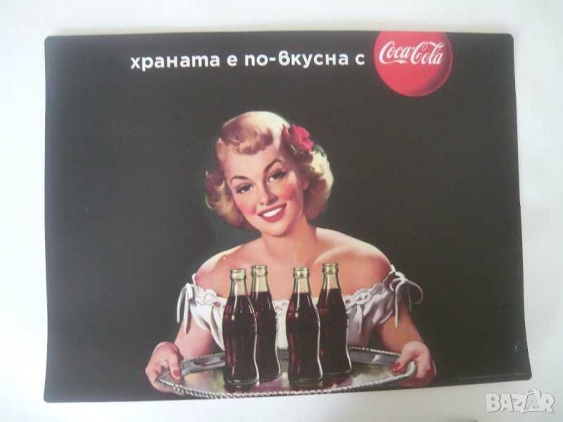 Различни неща с надпис Кока-Кола