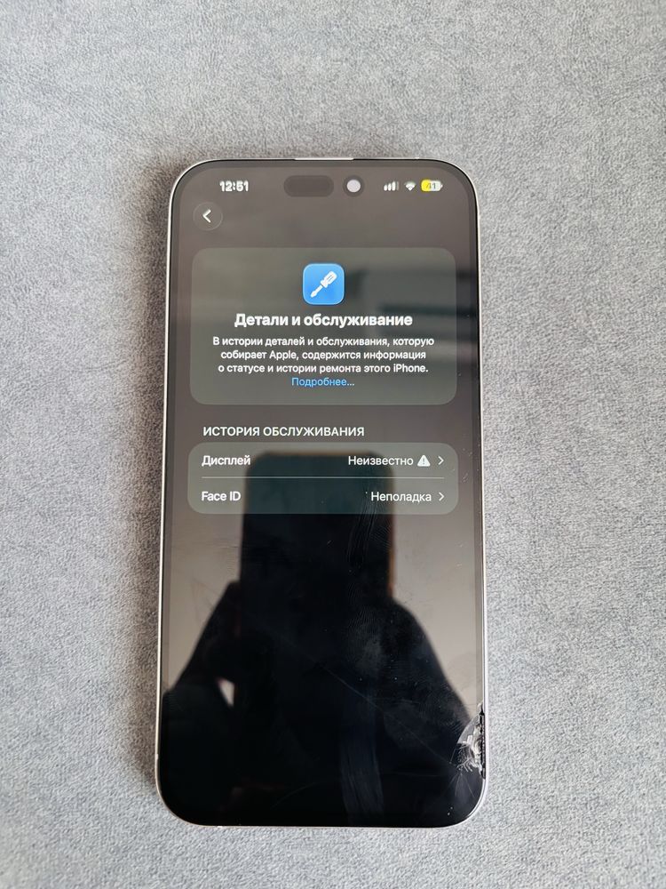 Iphone 14 pro max 256gb EAC