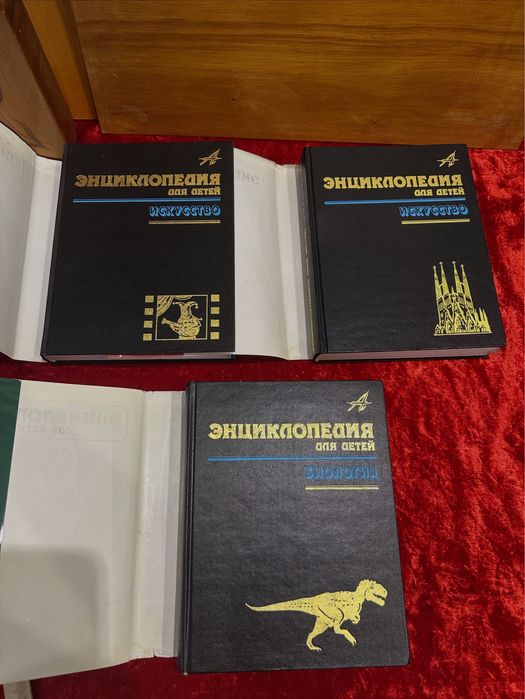 Энциклопедии медицинские книги словари опзные / и другие