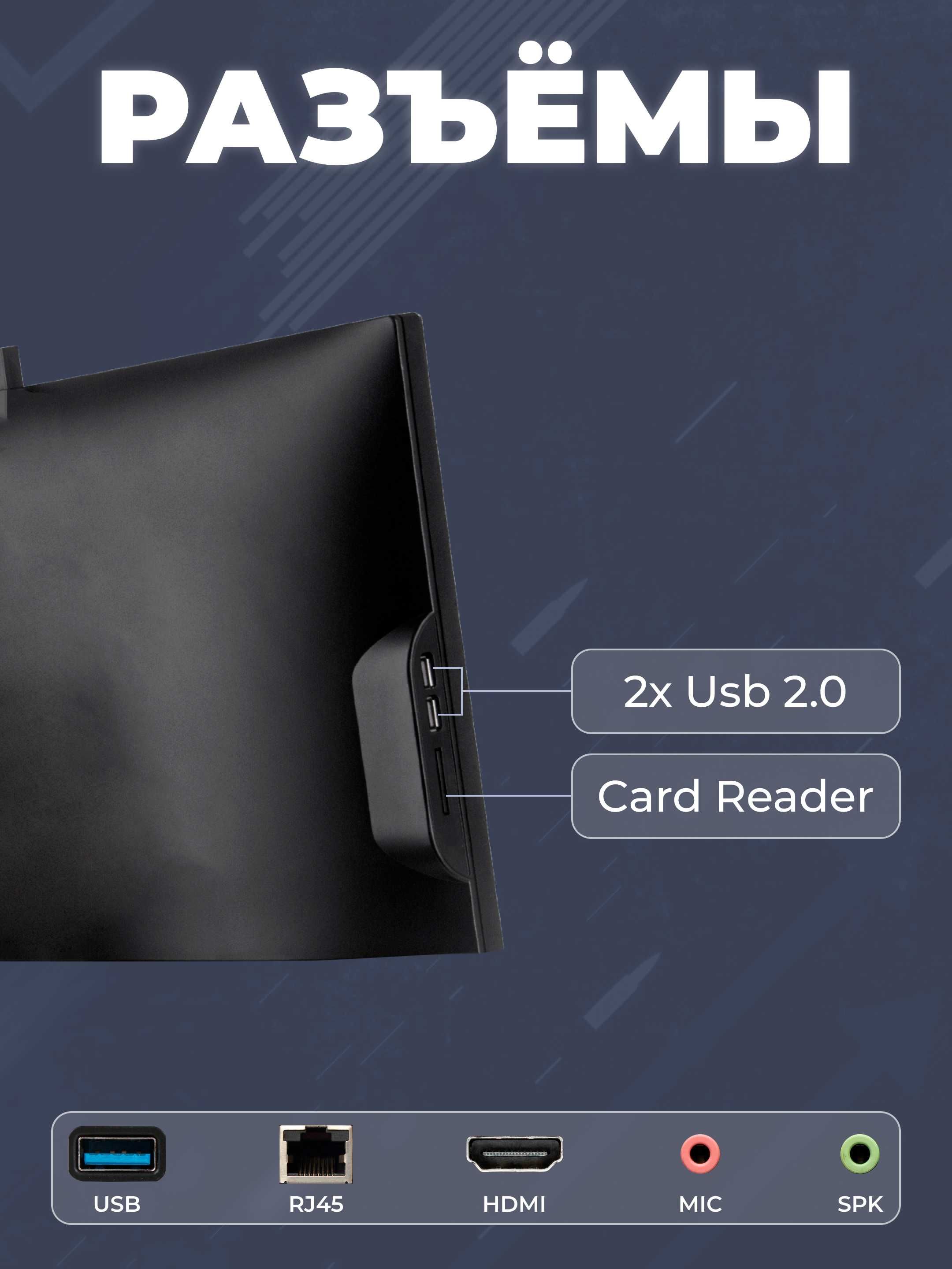 Моноблок для игр FPB F300-H610 30" 2K, i5-12400, DDR4 16ГБ, ССД 1ТБ