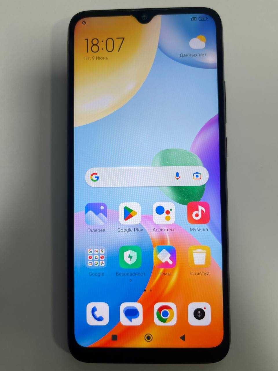Телефон Xiaomi Redmi 10C 64 Гб (Алматы )238160