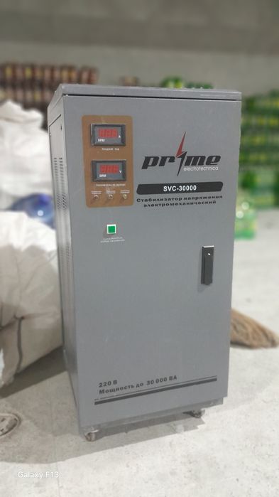 Сталбизатор примо