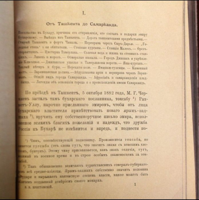 Продам. Антиквариат. Книга. Эксклюзив.