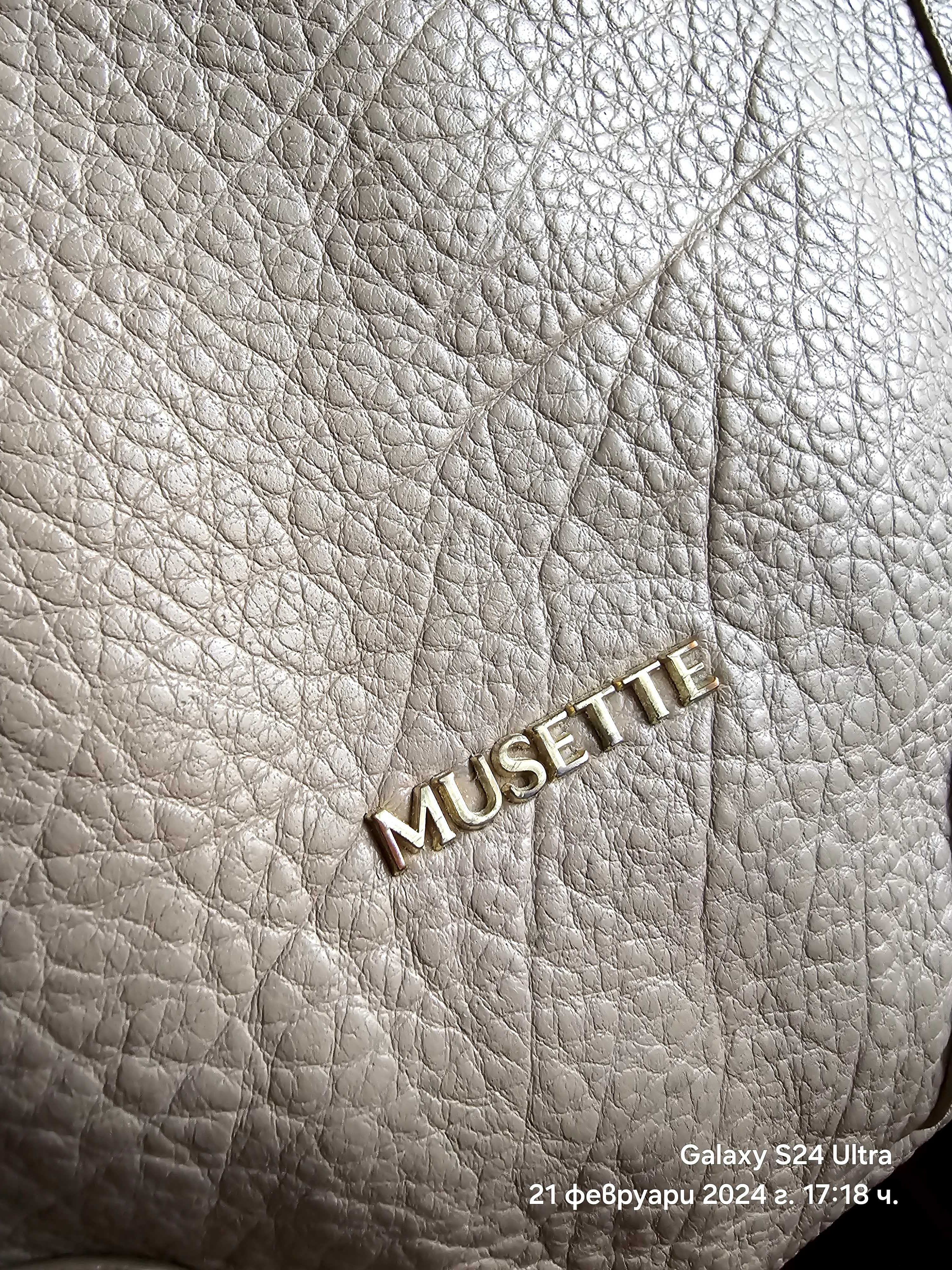 Musette дамска чанта