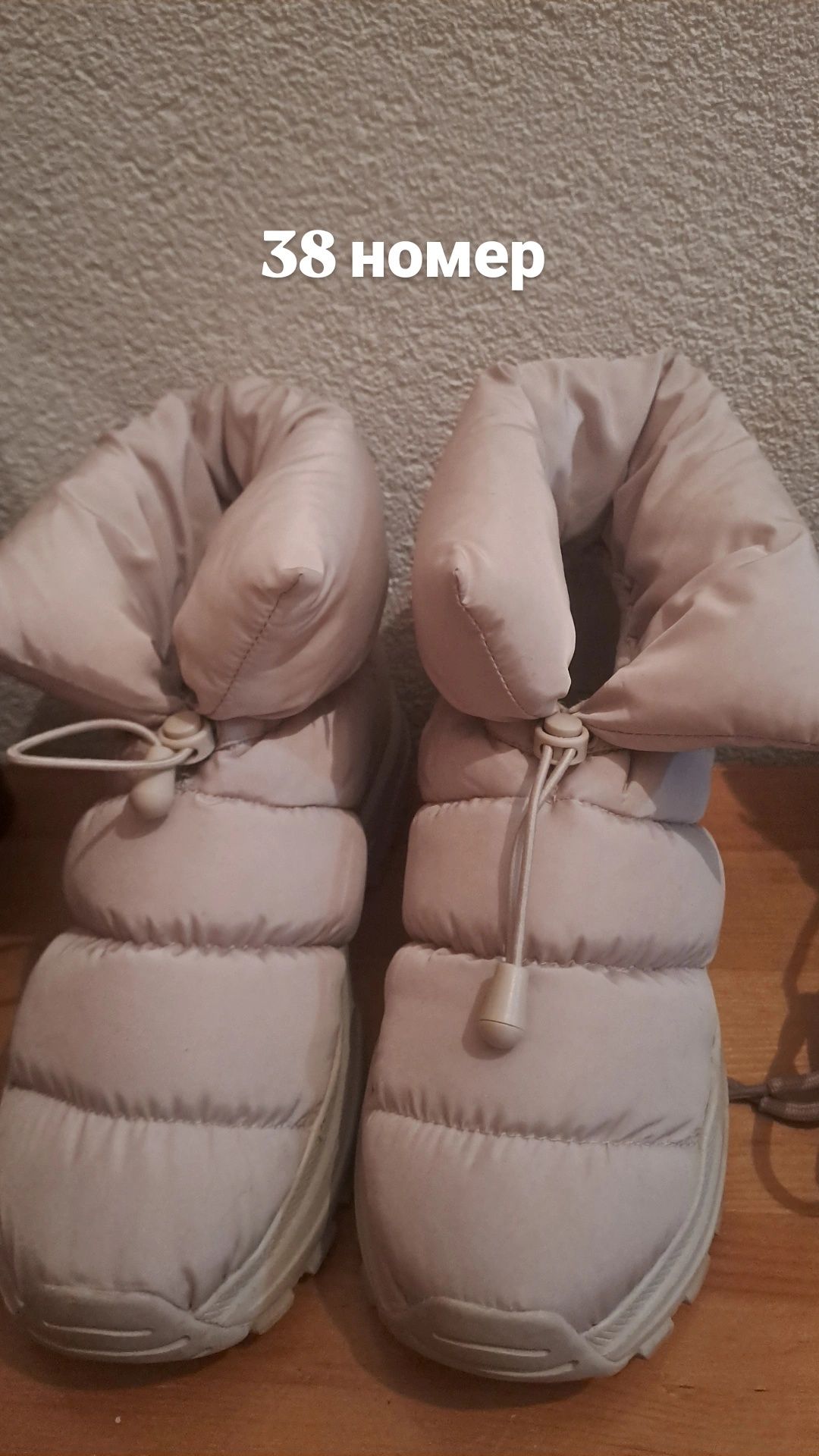 Дамски зимни обувки