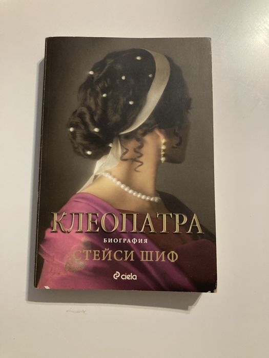Книги различни заглавия