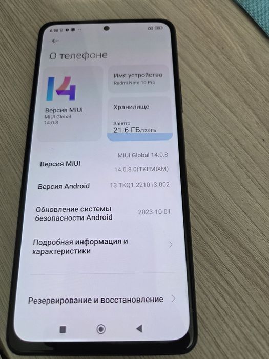 Продаётся телефон