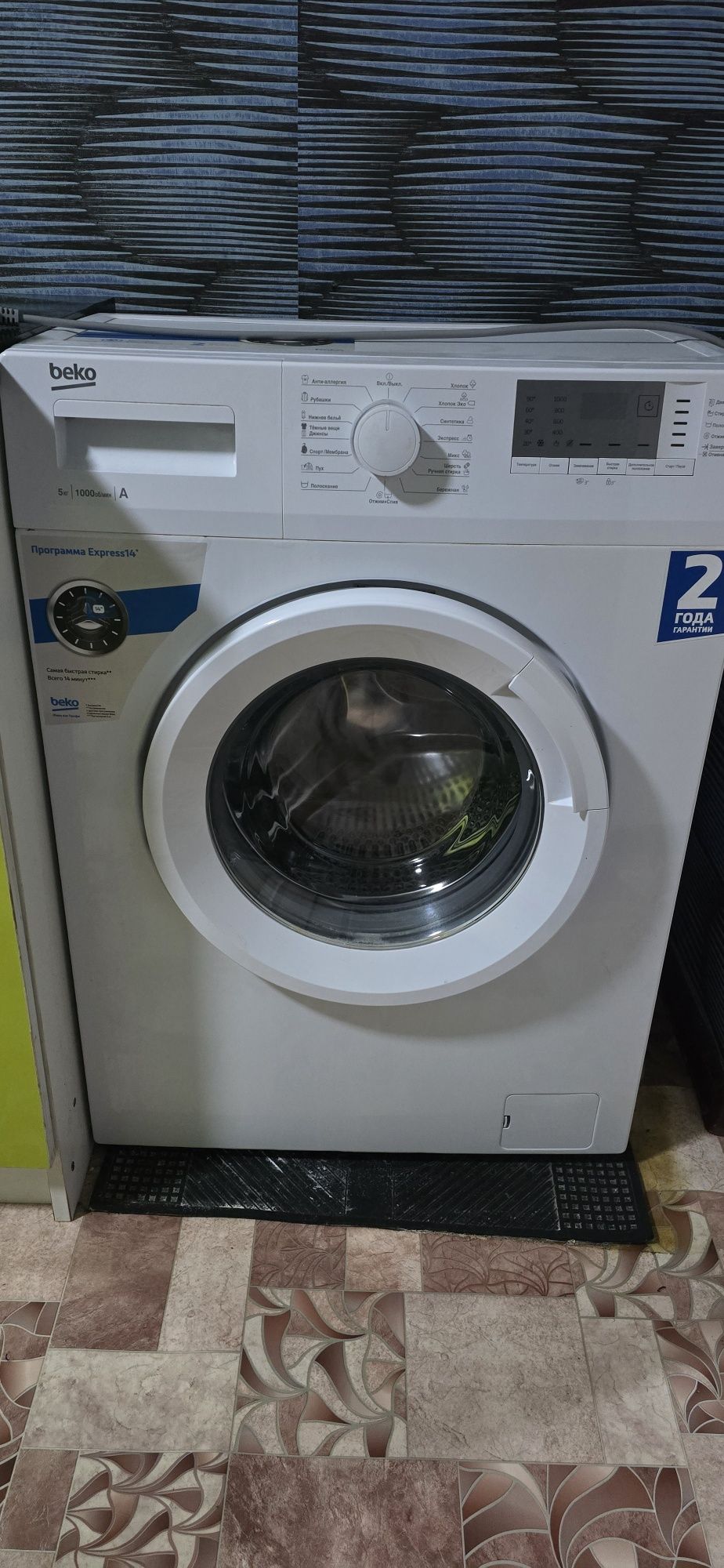 Продам стиральную машинку