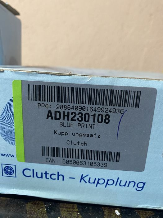 BLUE PRINT съединител к-т горна и долна помпа