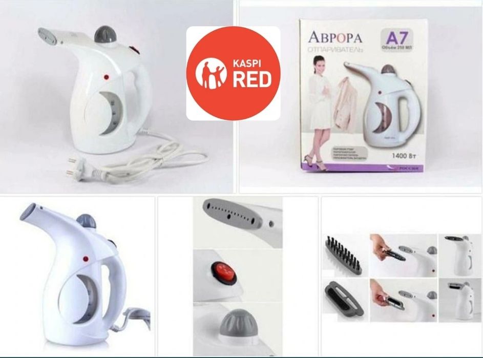 Ручной отпариватель для одежды Аврора. Паровой утюг для дома электрич.