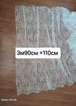 Ткани . отрезы .