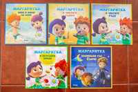 Пет детски книжки от поредицата "Маргаритка"