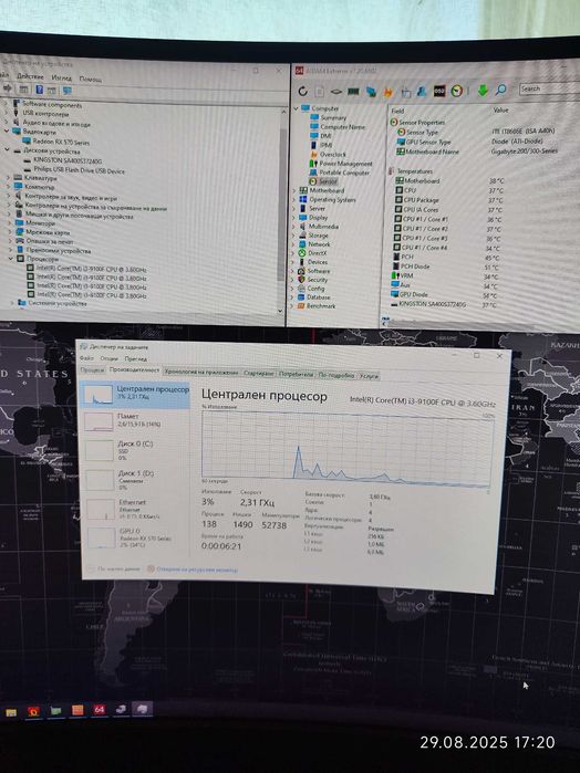 Геймърски i3 9100f, RX 570 8GB, RAM 16GB DDR4, SSD 240GB