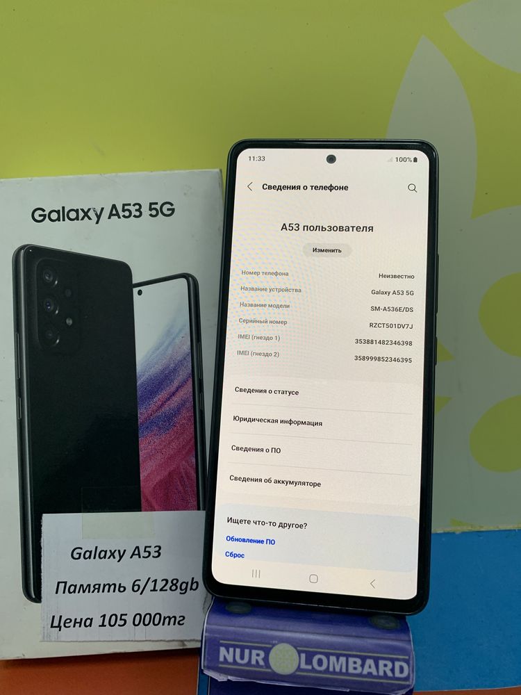 РАССРОЧКА Galaxy A53 128gb Нур Ломбард код 996