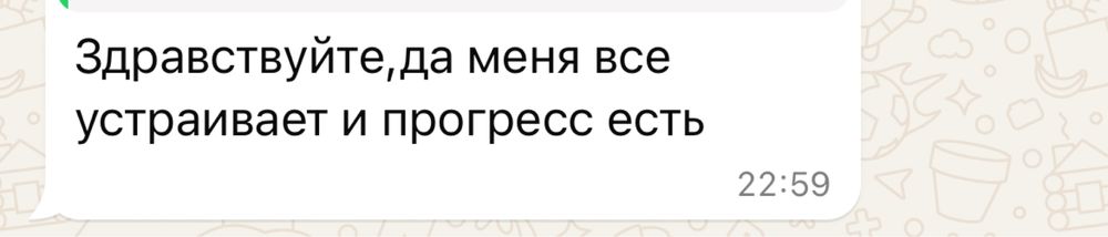 Репетитор немецкого языка