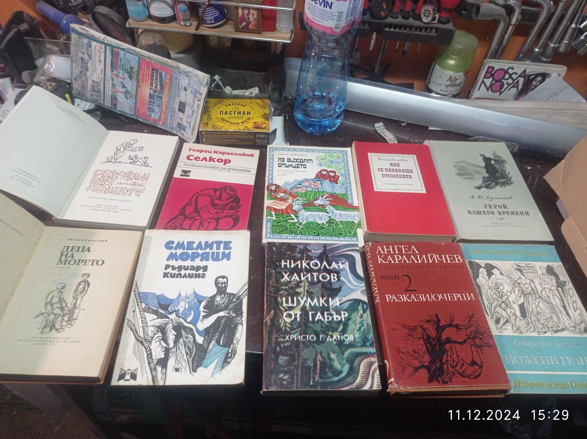 Книги по ваш избор