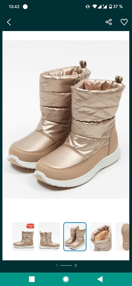 Резиновые EVA и Зимние сапожки девочки етик сапоги дутики не уги UGG