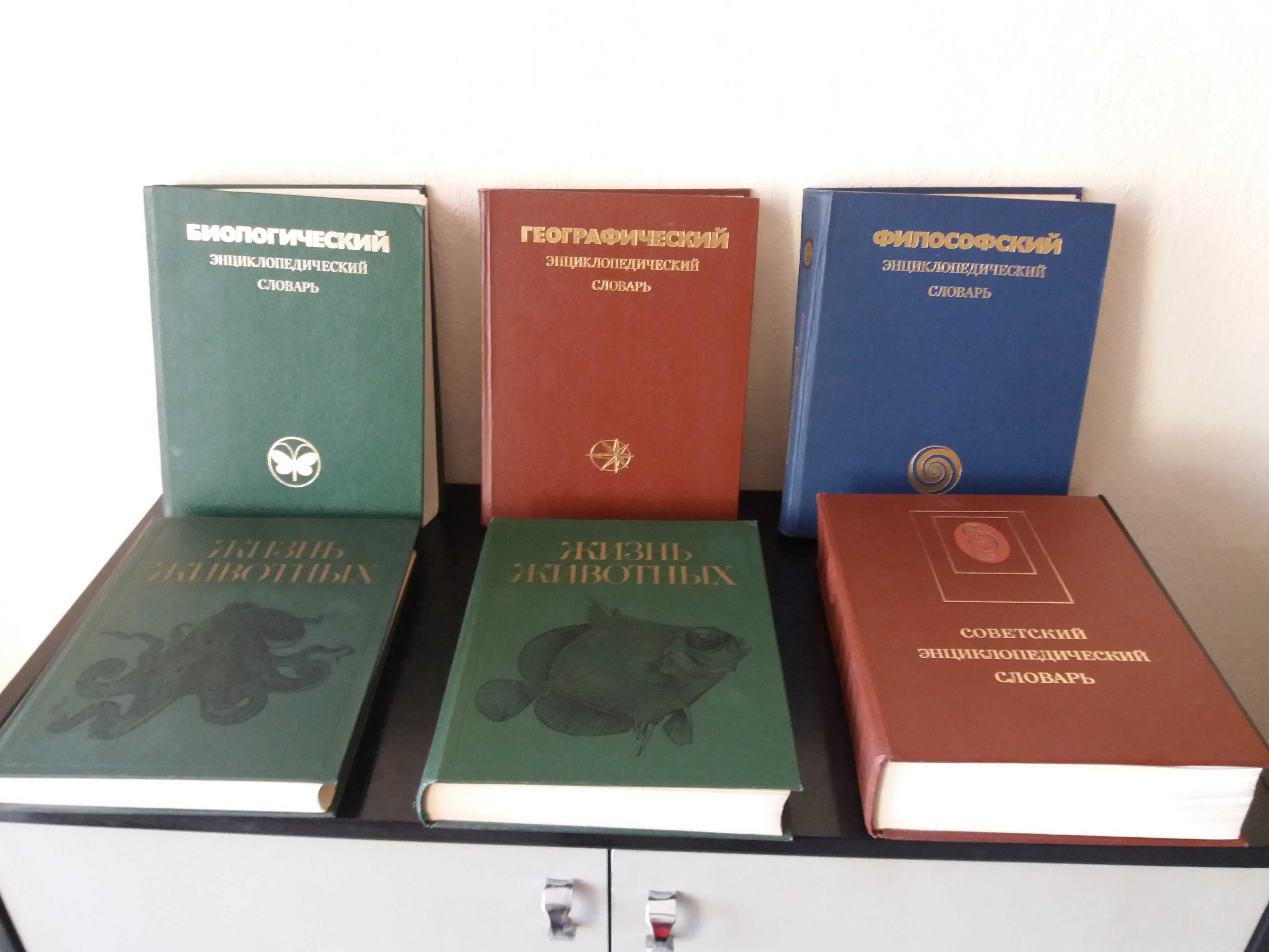 Учебници, eнциклопедии, книги от различни научни сфери.