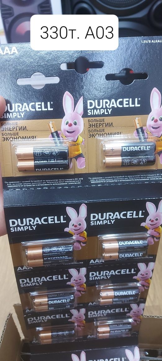 Дюрасел, батарейка ААА,  Duracell