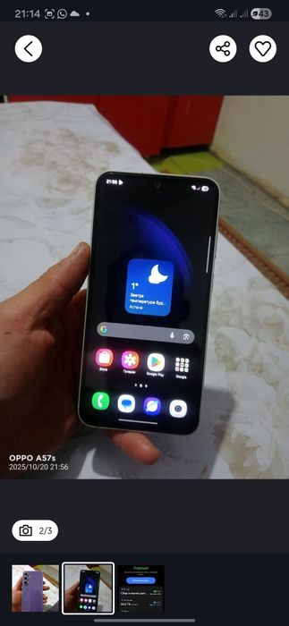 Somsunc s23 fee идалини состание